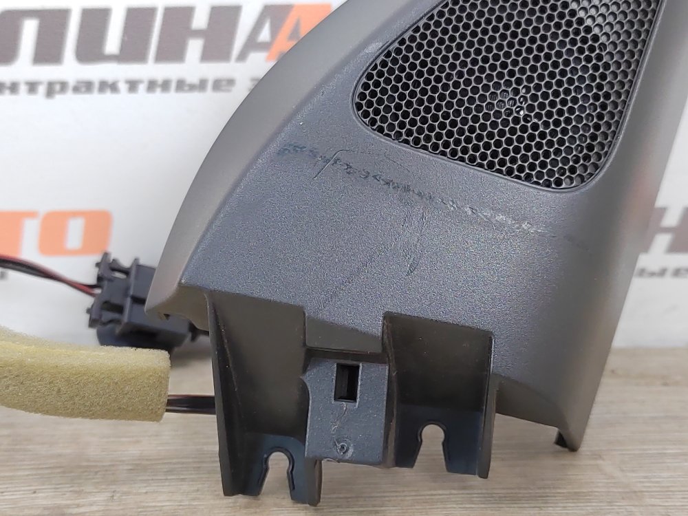 Динамик, 500 рублей, Москва