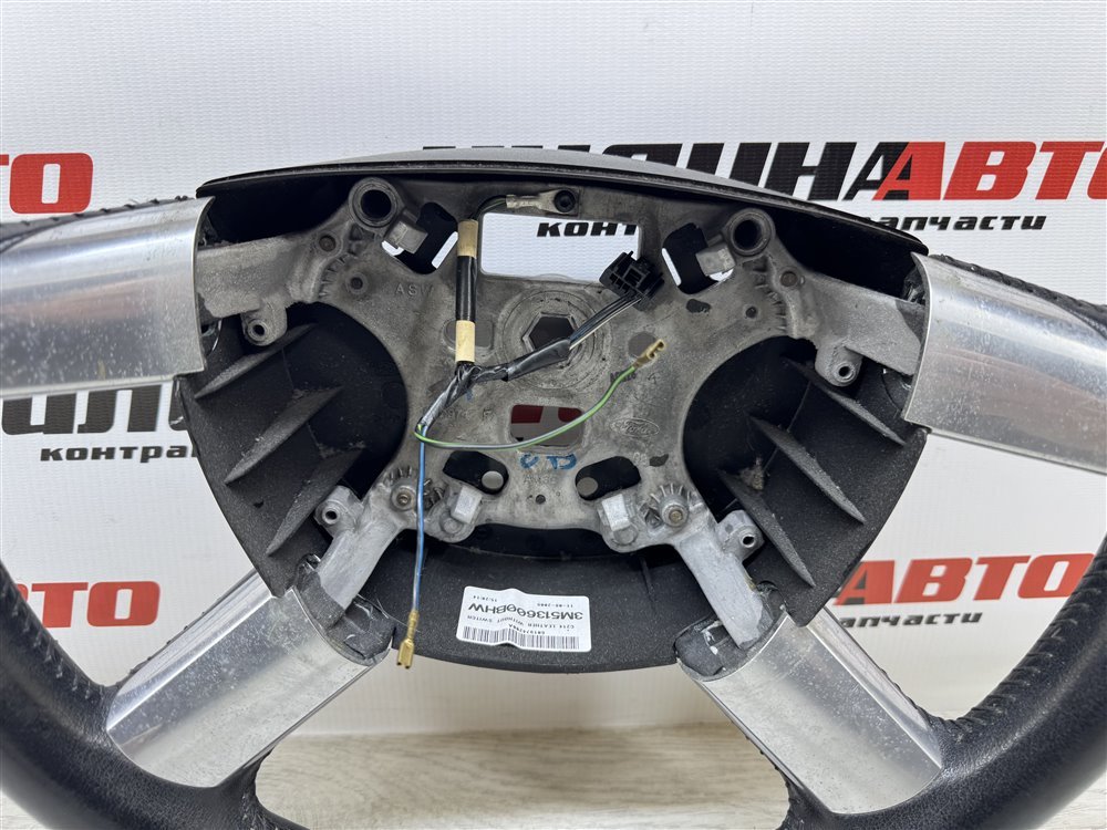 Руль, 5000 рублей, Севастополь