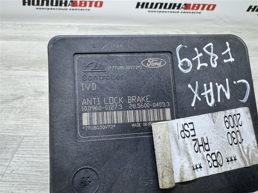 Блок ABS АБС, 2500 рублей, Севастополь