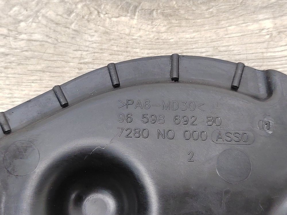 Кожух ГРМ, 1300 рублей, Москва