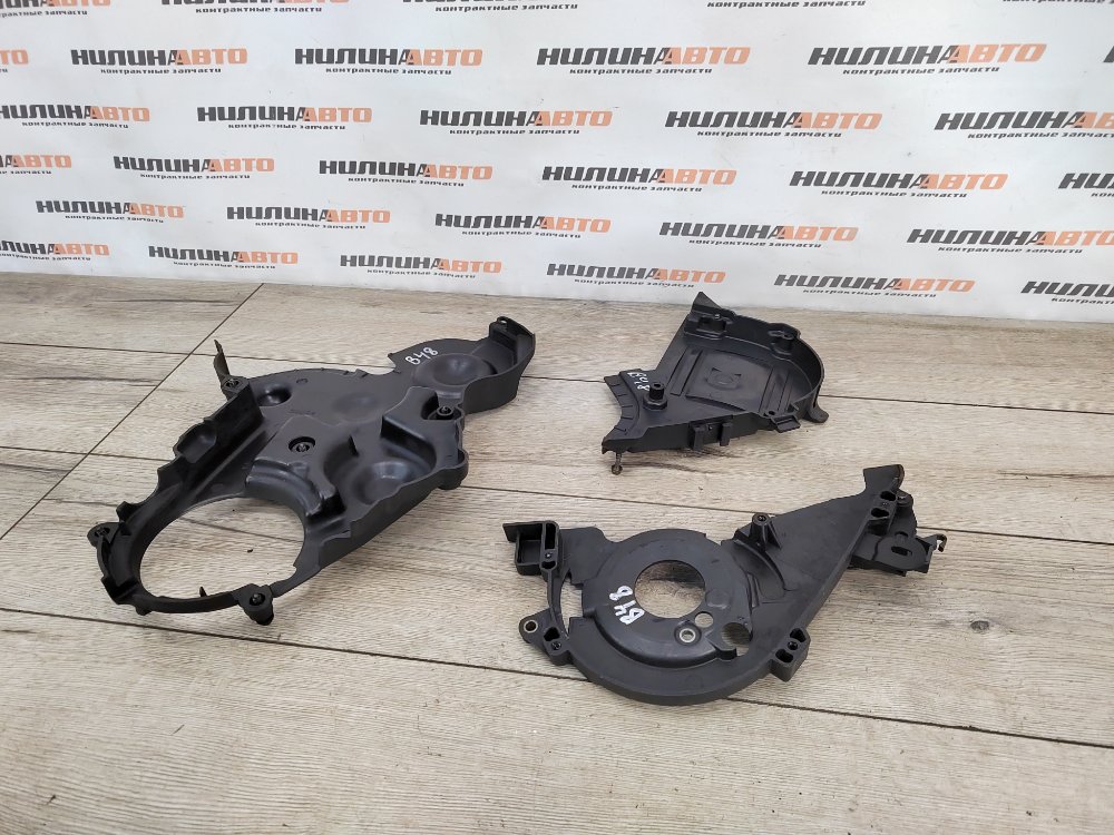 Кожух ГРМ, 1300 рублей, Москва