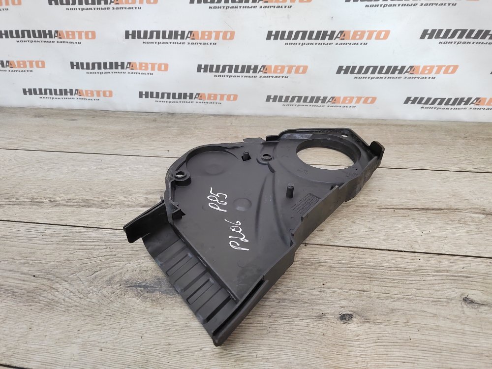 Кожух ГРМ, 1200 рублей, Москва