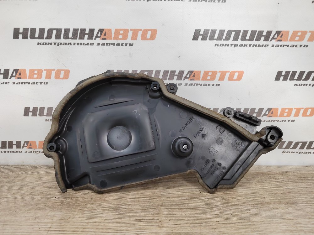 Кожух ГРМ, 500 рублей, Москва