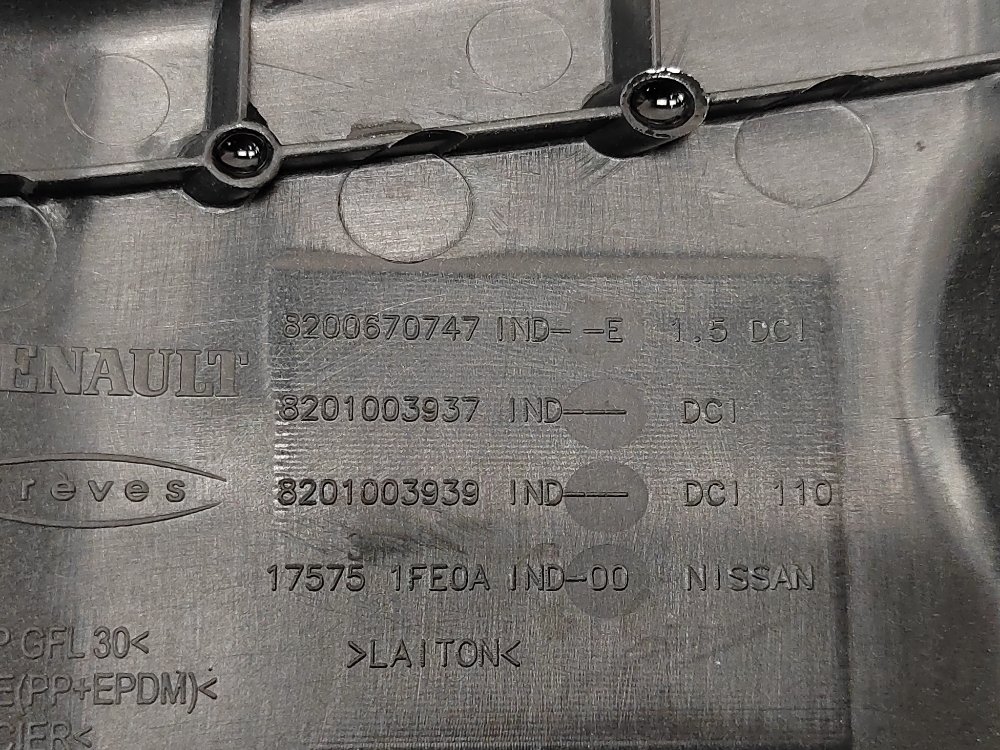 Накладка двигателя, 1500 рублей, Москва