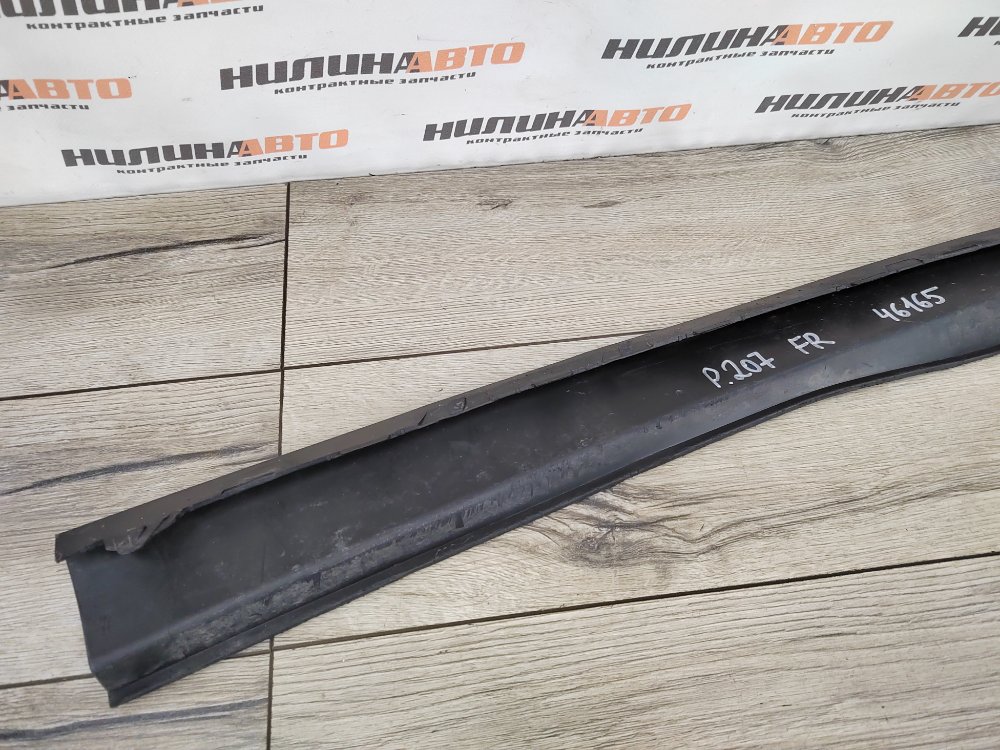 Юбка бампера, 1500 рублей, Москва