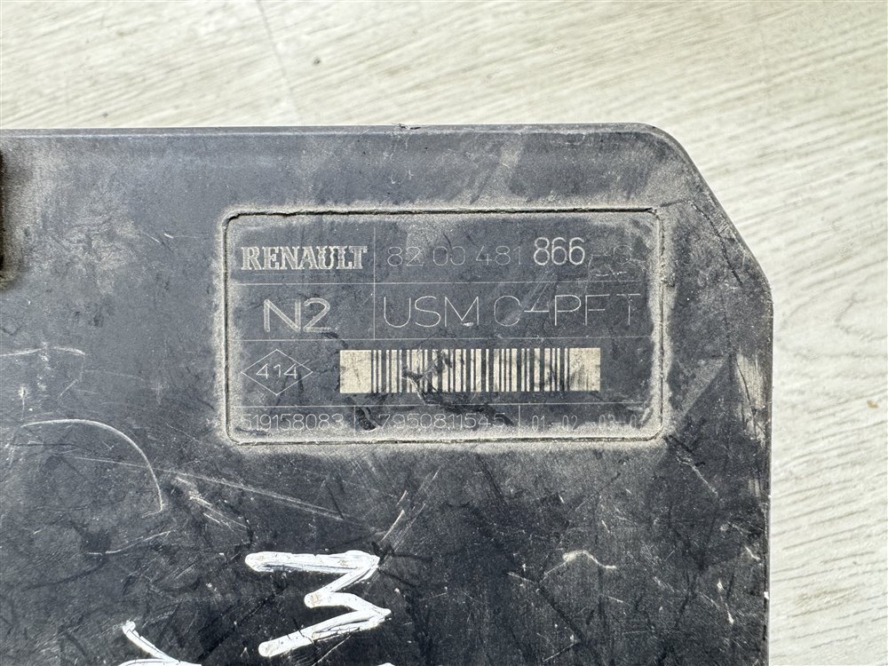 Блок предохранителей под капот, 4000 рублей, Севастополь