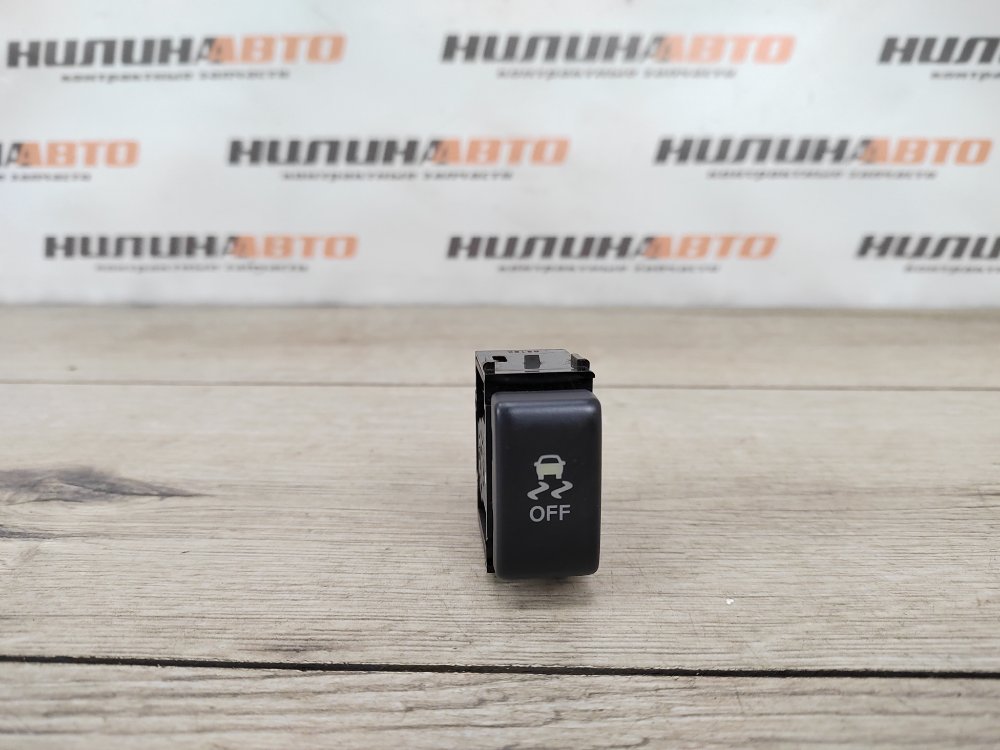 Кнопка антипробуксовочной системы, 500 рублей, Москва