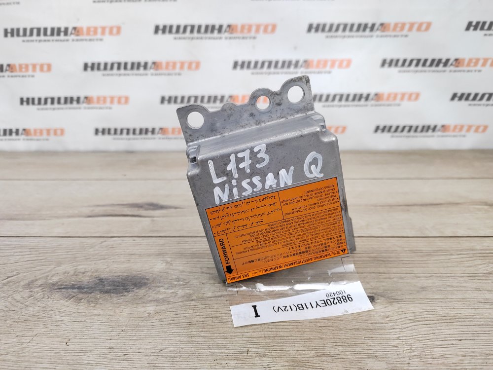 Блок управления SRS, 500 рублей, Москва