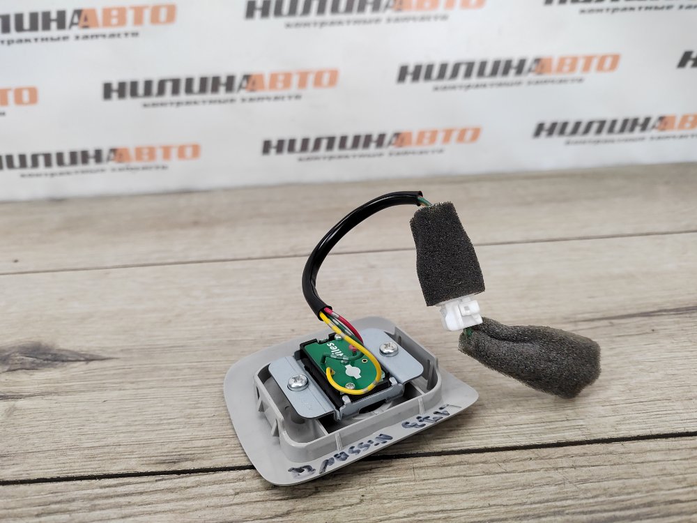 Кнопка, 500 рублей, Москва