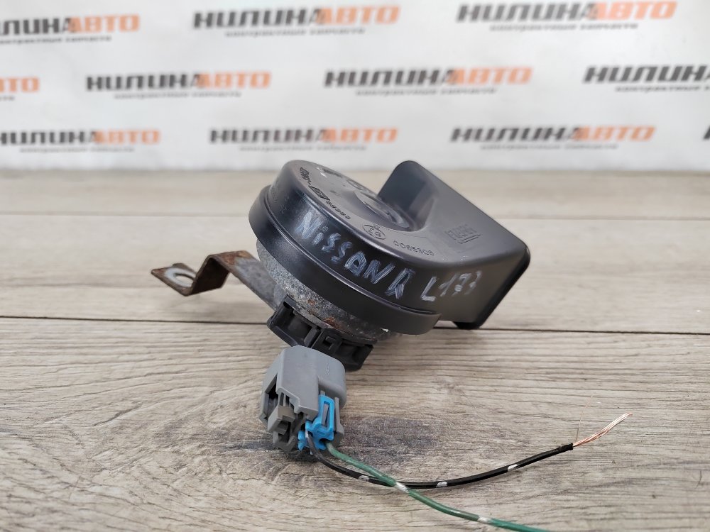 Звуковой сигнал, 700 рублей, Москва