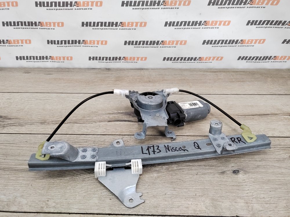 Стеклоподъемник, 900 рублей, Москва