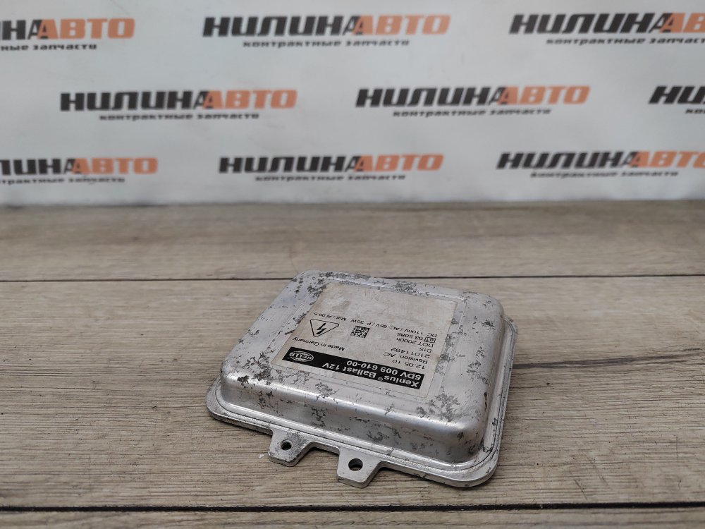 Блок розжига ксенона, 2700 рублей, Москва