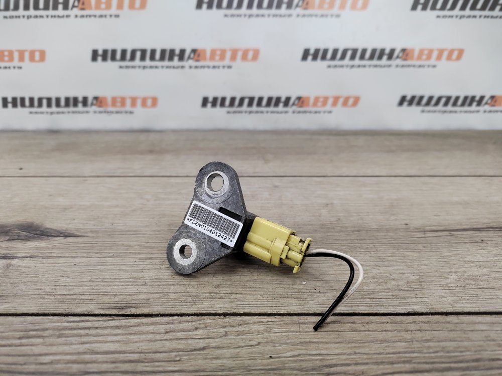 Датчик удара, 500 рублей, Москва