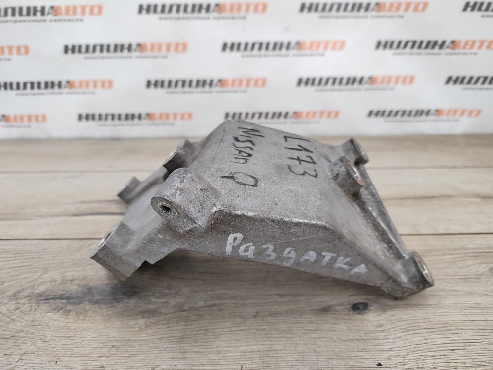 Кронштейн, 500 рублей, Москва