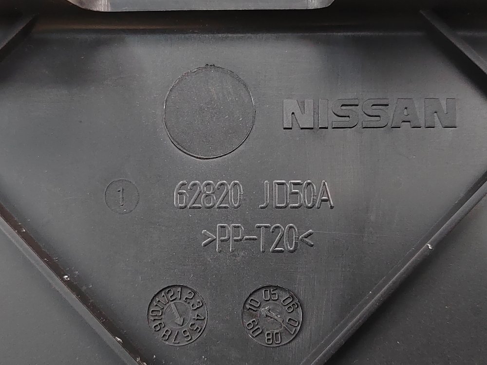 Пыльник бампера, 600 рублей, Москва