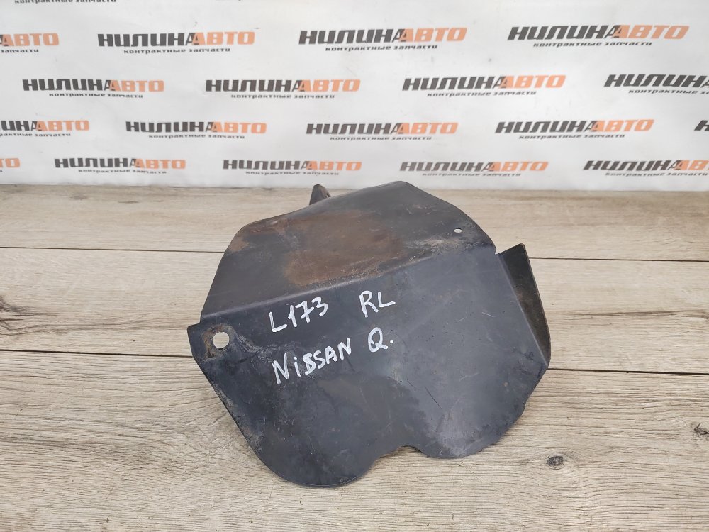 Подкрылок, 500 рублей, Москва