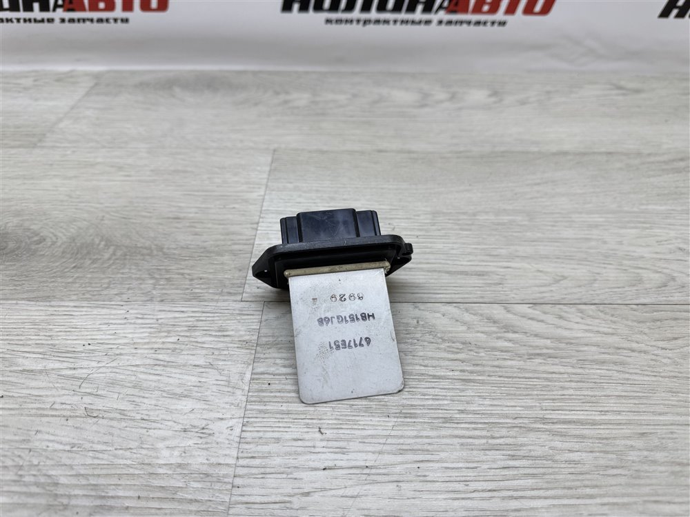 Резистор печки, 600 рублей, Севастополь