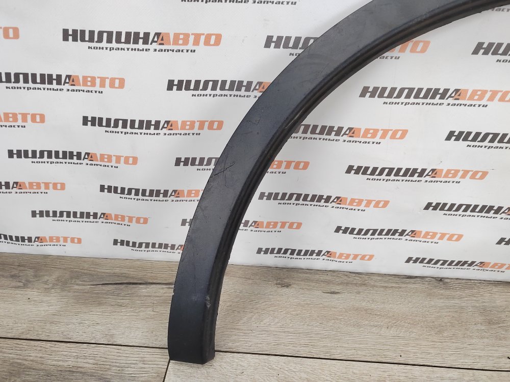 Накладка арки крыла молдинг, 1400 рублей, Москва