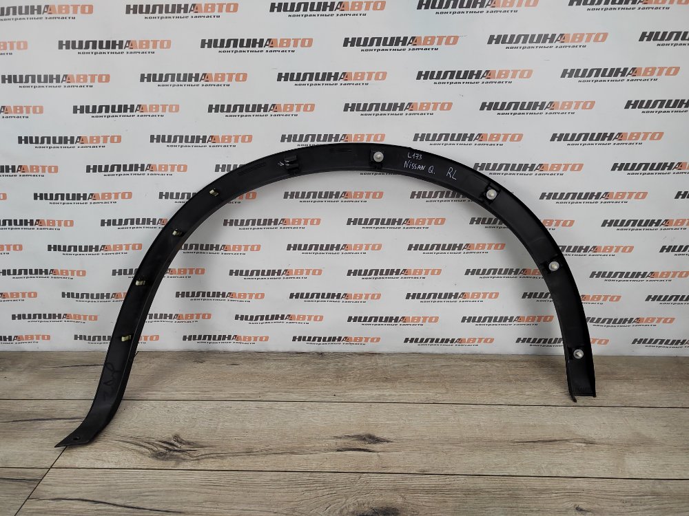 Накладка арки крыла молдинг, 1400 рублей, Москва