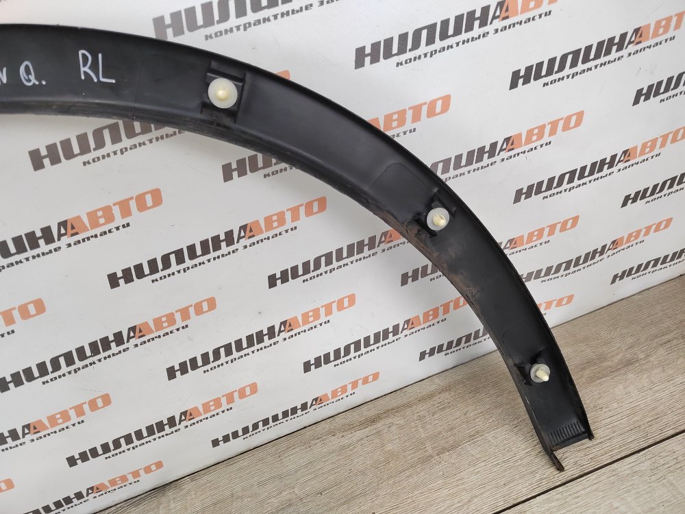 Накладка арки крыла молдинг, 1400 рублей, Москва