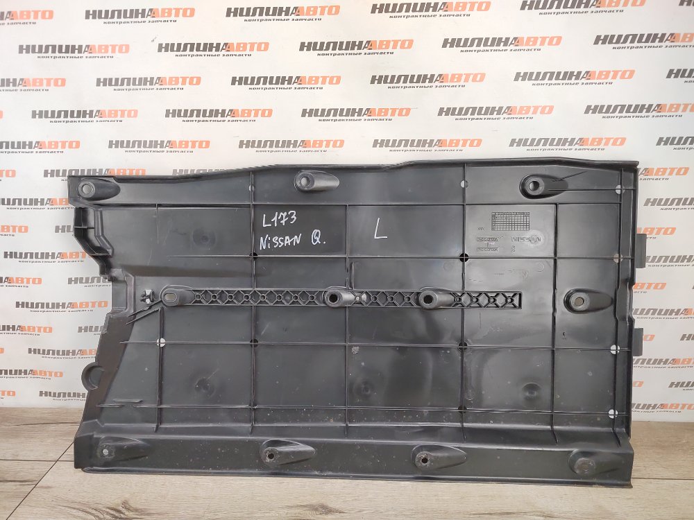 Защита днища пыльник, 1300 рублей, Москва