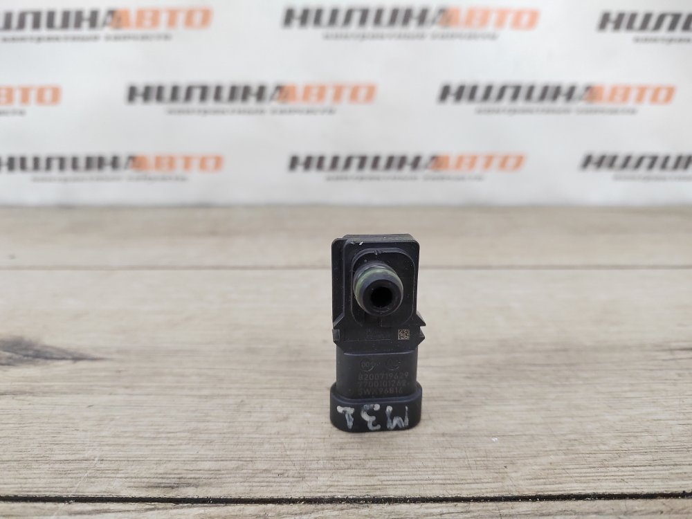 Датчик абсолютного давления, 700 рублей, Москва