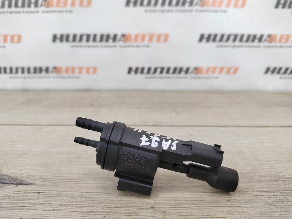 Клапан электромагнитный, 500 рублей, Москва