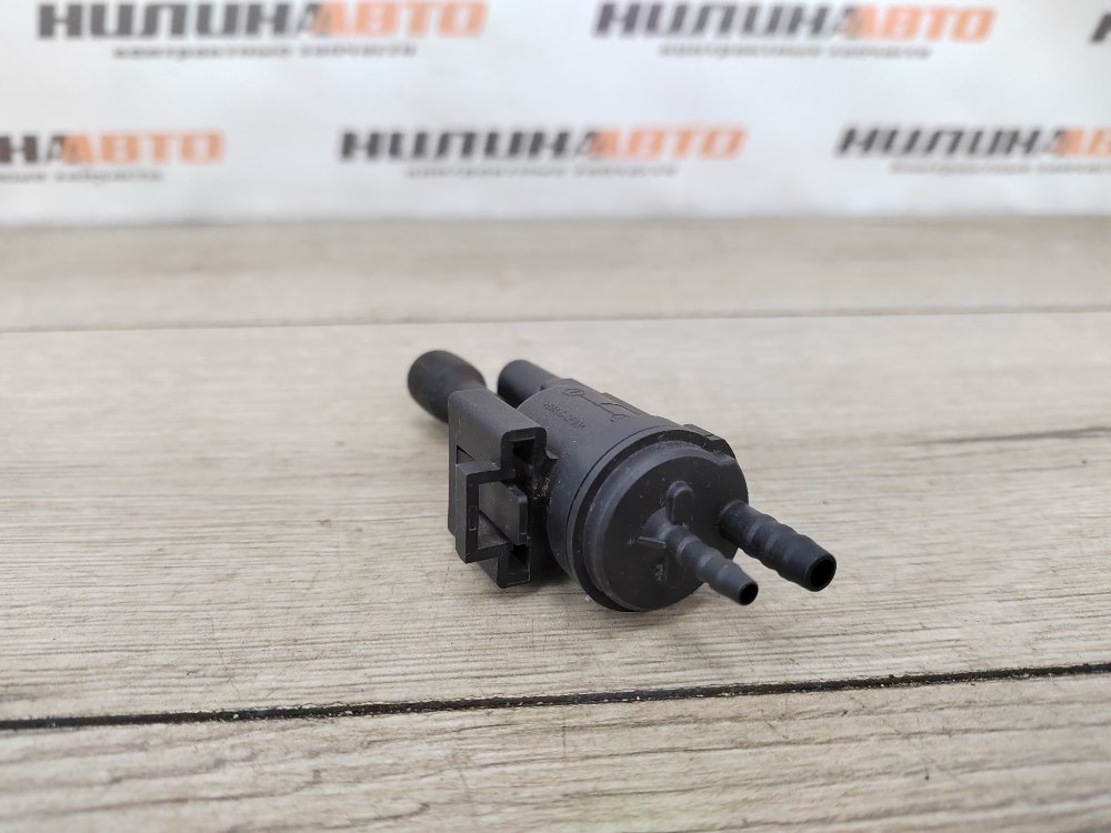 Клапан электромагнитный, 500 рублей, Москва