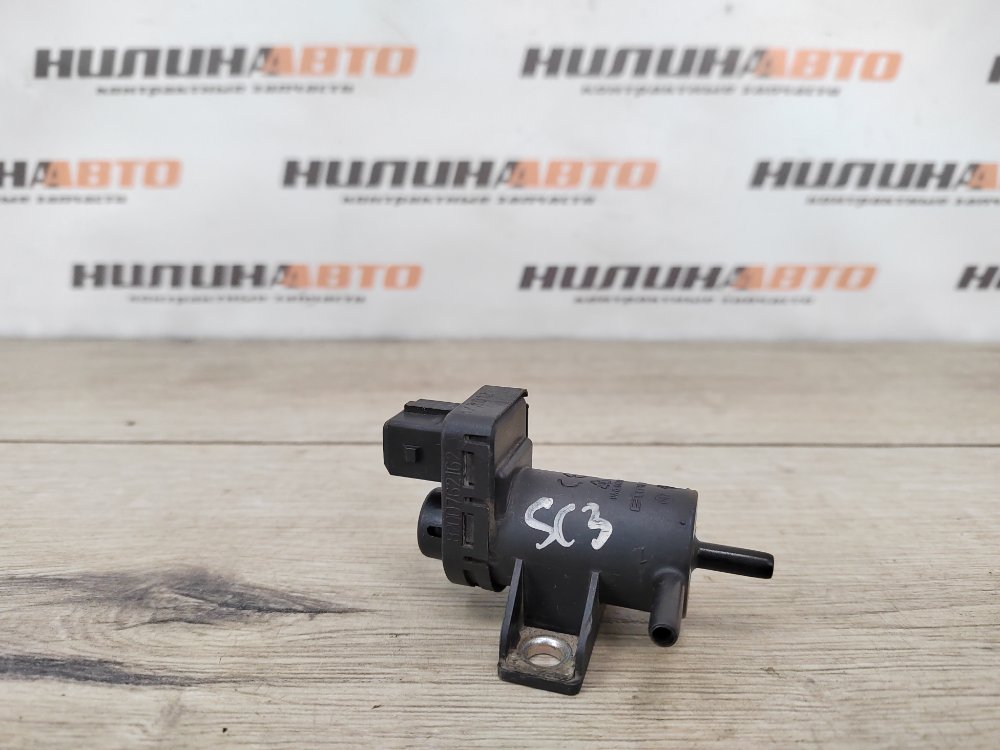 Клапан электромагнитный, 1000 рублей, Москва