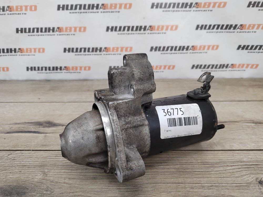 Стартер, 1200 рублей, Москва