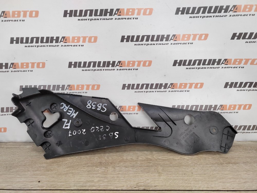 Накладка фары, 1000 рублей, Москва