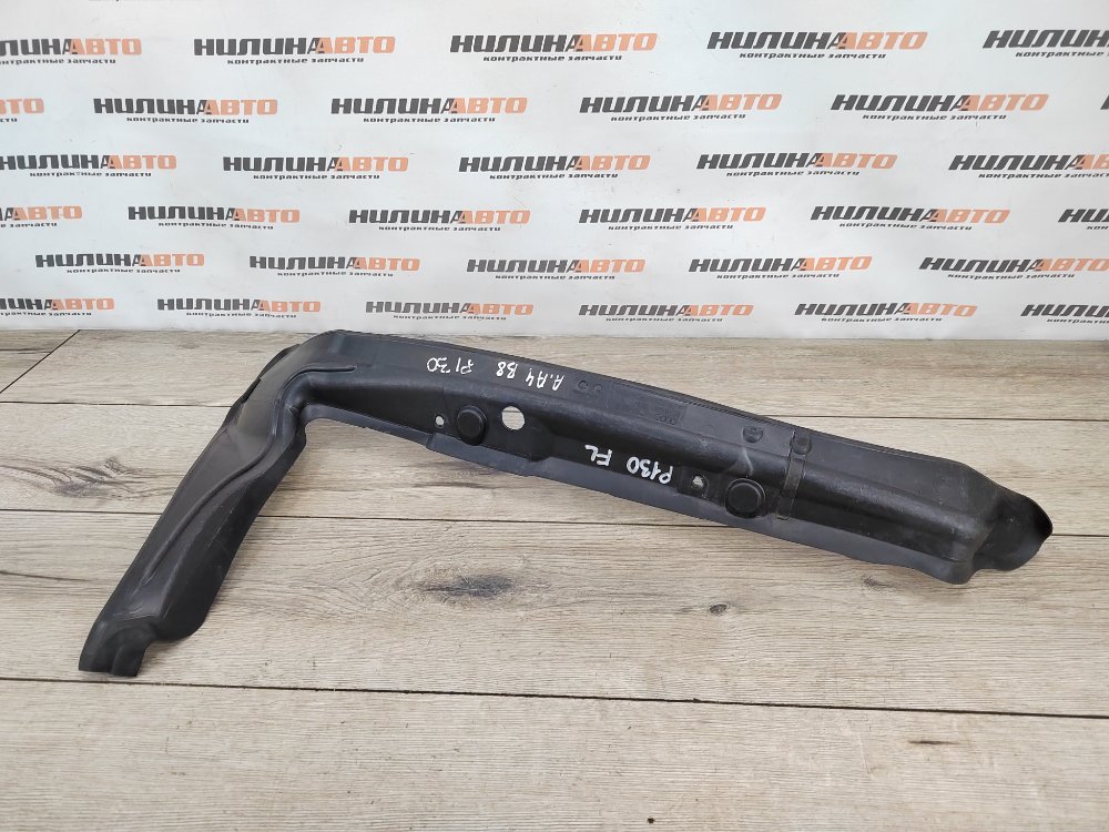 Пыльник крыла, 500 рублей, Москва