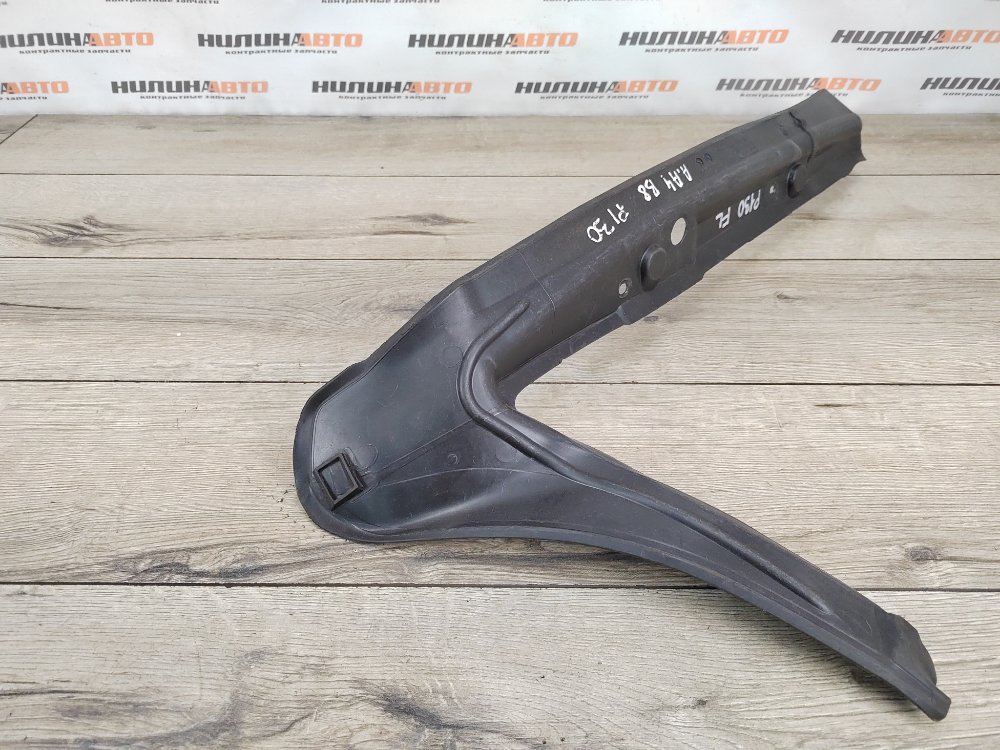 Пыльник крыла, 500 рублей, Москва