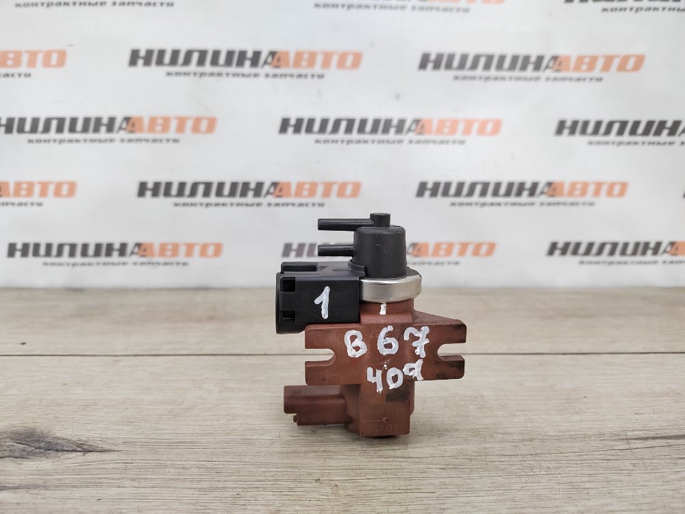 Клапан электромагнитный, 700 рублей, Москва