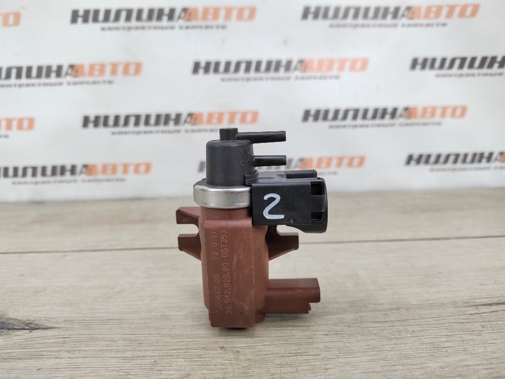 Клапан электромагнитный, 700 рублей, Москва