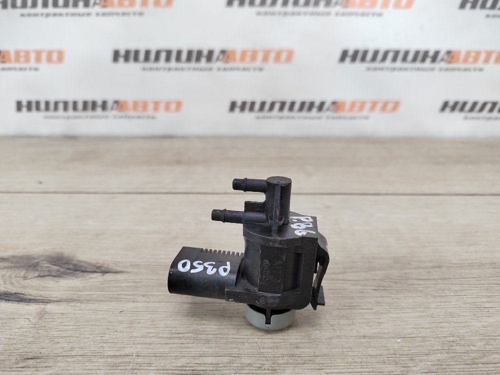 Клапан электромагнитный, 450 рублей, Москва