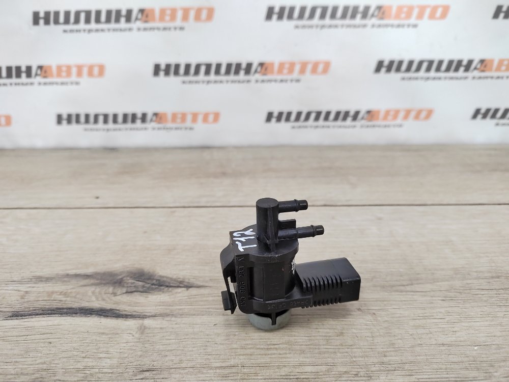 Клапан электромагнитный, 450 рублей, Москва