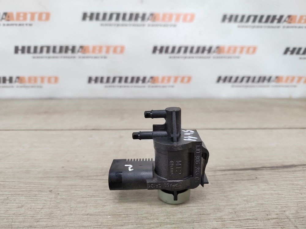 Клапан электромагнитный, 450 рублей, Москва