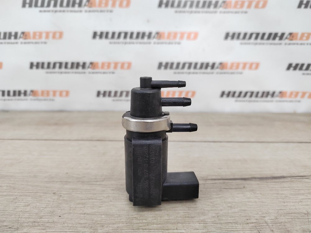 Клапан электромагнитный, 1200 рублей, Москва