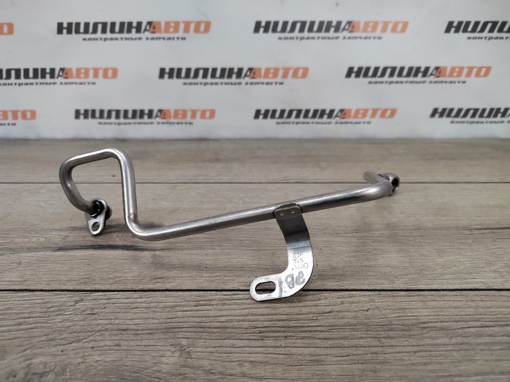 Трубка масляная, 900 рублей, Москва