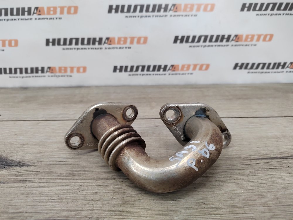 Трубка ЕГР EGR, 500 рублей, Москва