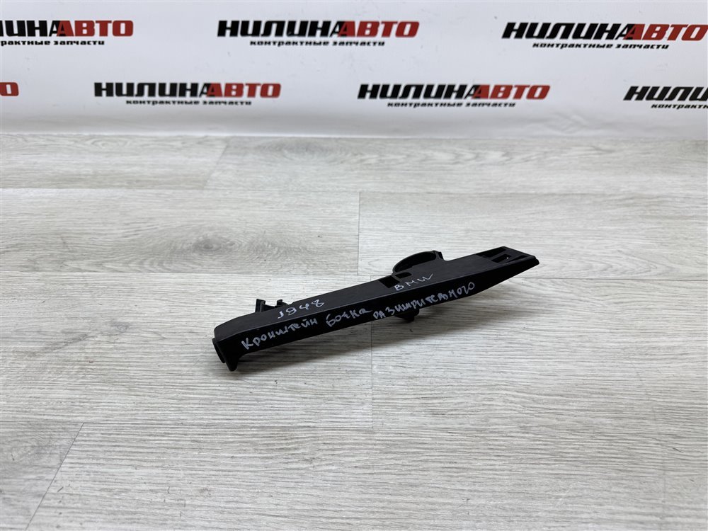 Кронштейн, 300 рублей, Севастополь