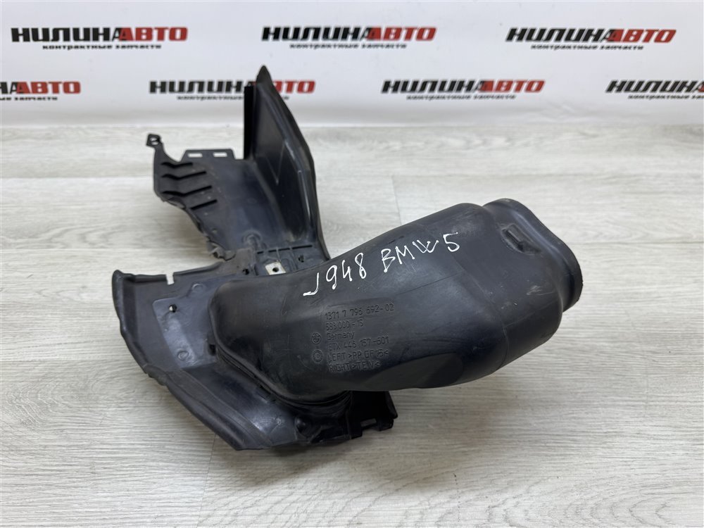 Воздухозаборник, 500 рублей, Севастополь