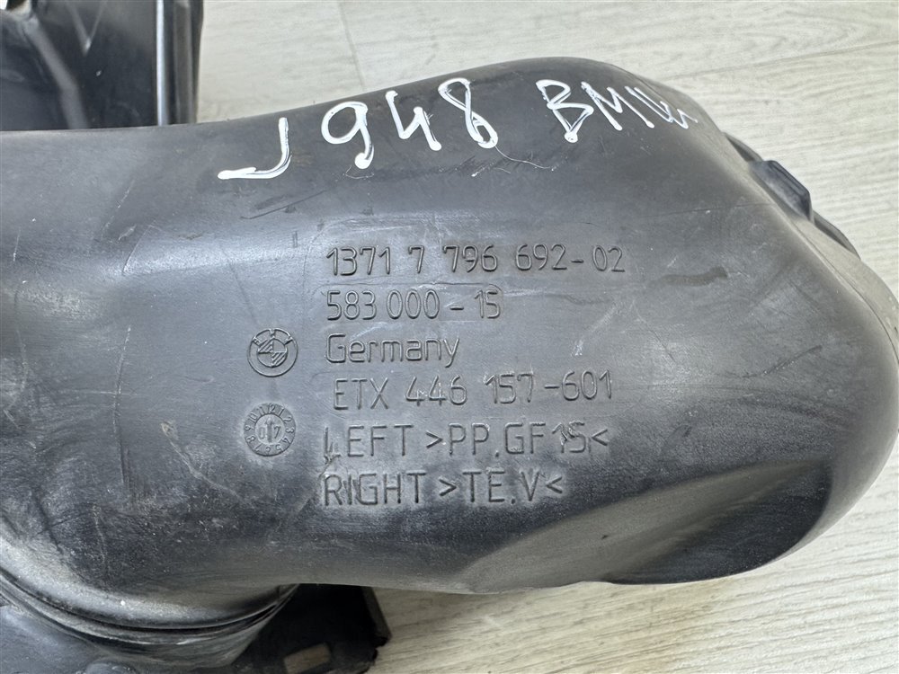 Воздухозаборник, 500 рублей, Севастополь