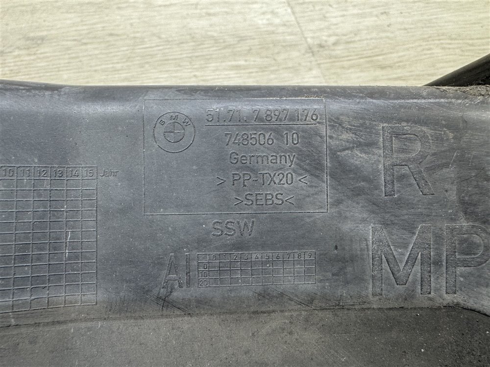 Воздухозаборник, 500 рублей, Севастополь