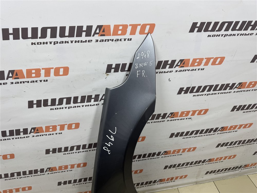 Крыло, 4500 рублей, Севастополь