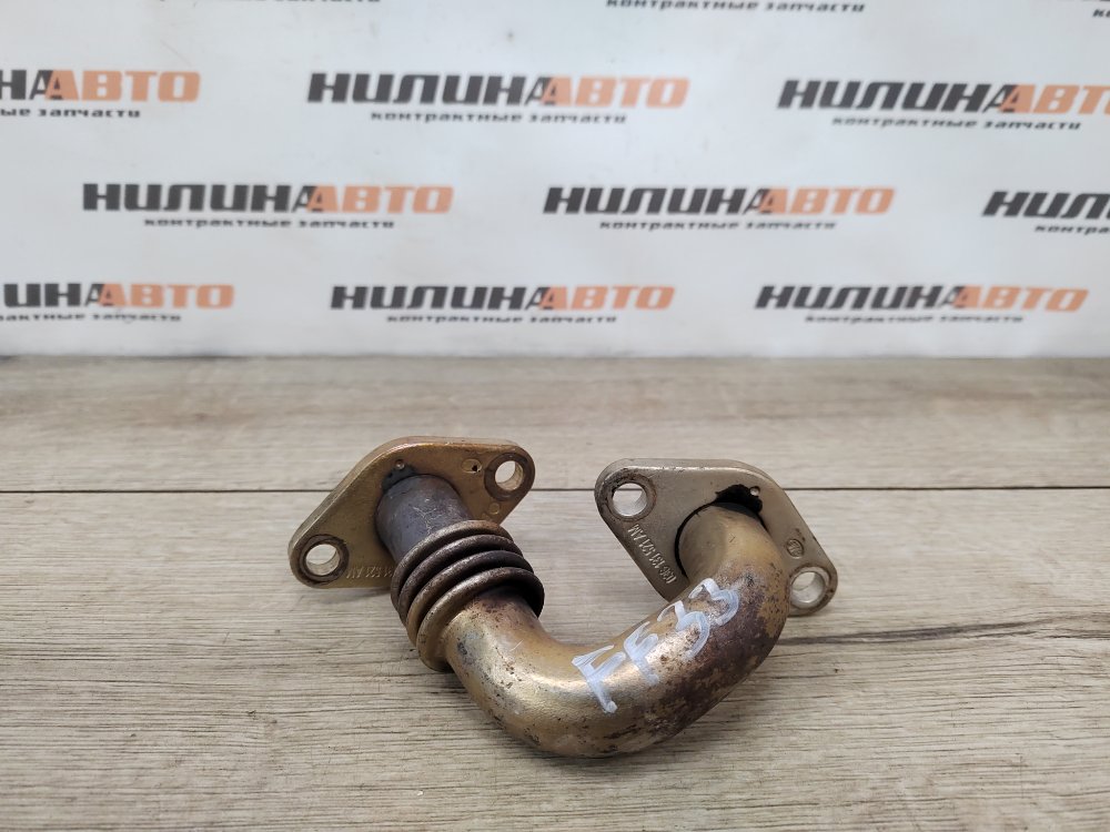 Трубка ЕГР EGR, 500 рублей, Москва