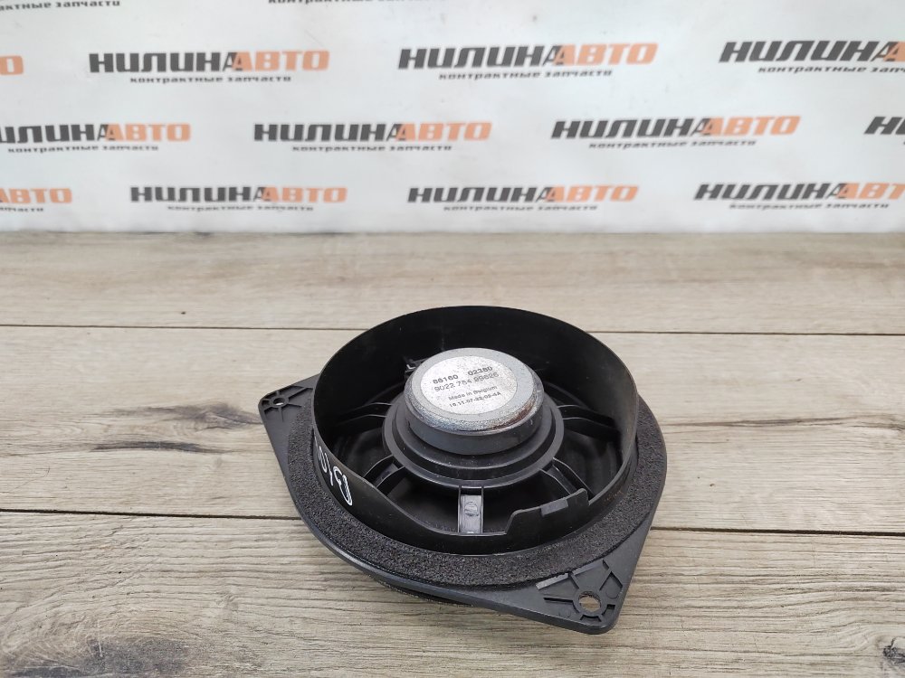 Динамик, 600 рублей, Москва