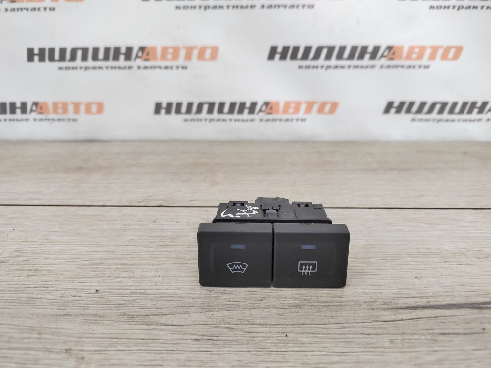 Кнопка обогрева лобового стекла, 1000 рублей, Москва