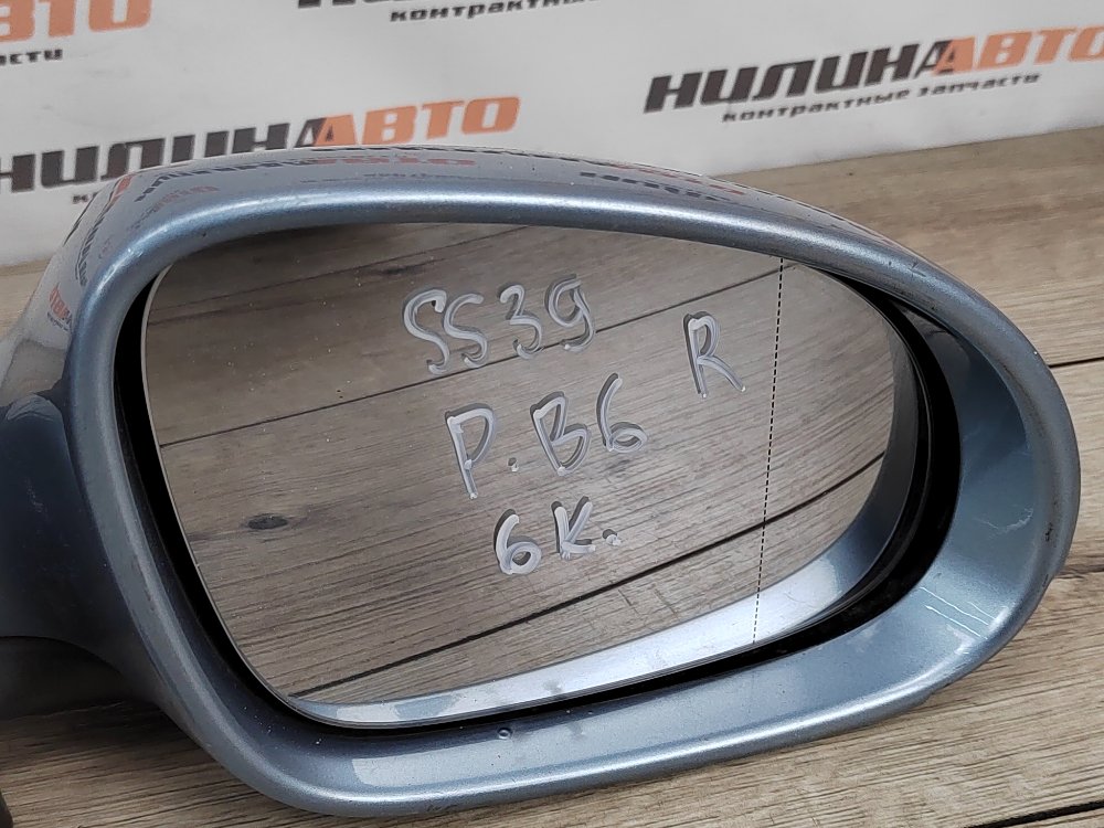 Зеркало, 2000 рублей, Москва